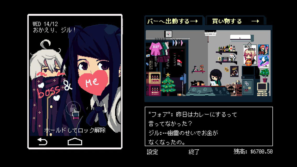 Va-11 Hall-A Valhalla PlayStation 4 Game Software PLJM-16394 PLAYISM NEW_3