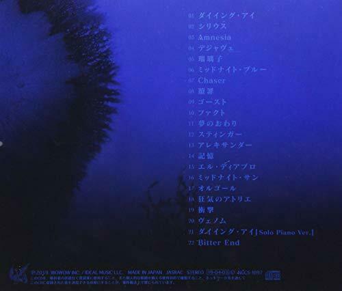 [CD] TV Drama Dying Eye Original Sound Track NEW from Japan_2