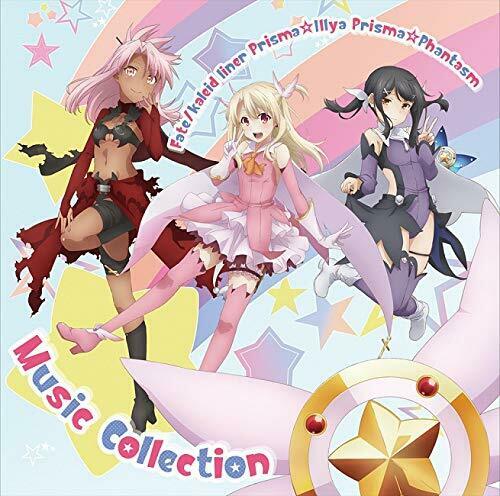 [CD] Fate/kaleid liner Prisma Illya Prisma Phantasm Music Collection NEW_1