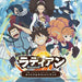 [CD] TV Anime Radiant Original Sound Track NEW from Japan_1