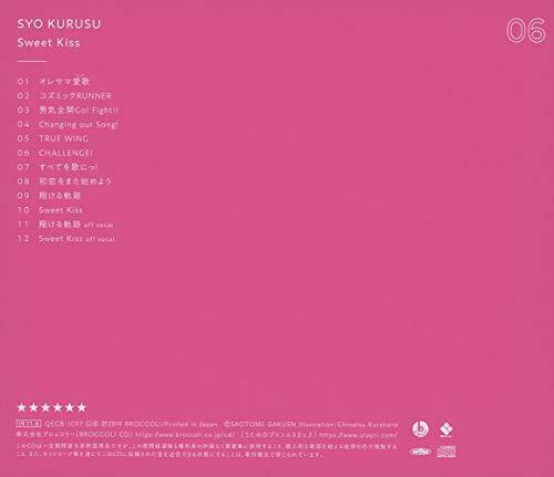 [CD] Uta no Prince-sama Solo Best Album Kurusu Sho NEW from Japan_2