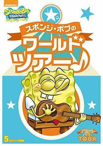 SPONGEBOB SQUAREPANTS: SPONGEBOB ON TOUR Japan DVD NEW_1