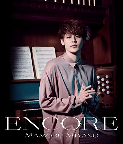 ENCORE Mamoru Miyano Uta no Prince-sama Maji LOVE Kingdom ED CD KICM-1947 NEW_1