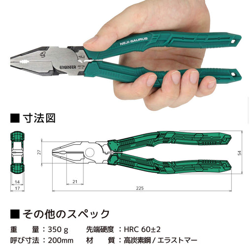 Engineer PZ-78 225mm Side Cutting Pliers Unique Screw Removal Jaws Made in Japan_2