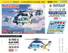 Compact Series Taiwan Air Force Rescue Group S-70C Blue Hawk Kit FRE162028 NEW_4