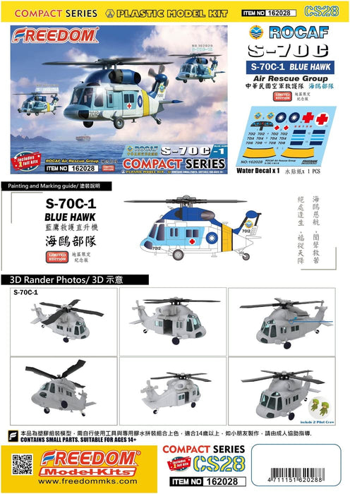 Compact Series Taiwan Air Force Rescue Group S-70C Blue Hawk Kit FRE162028 NEW_5