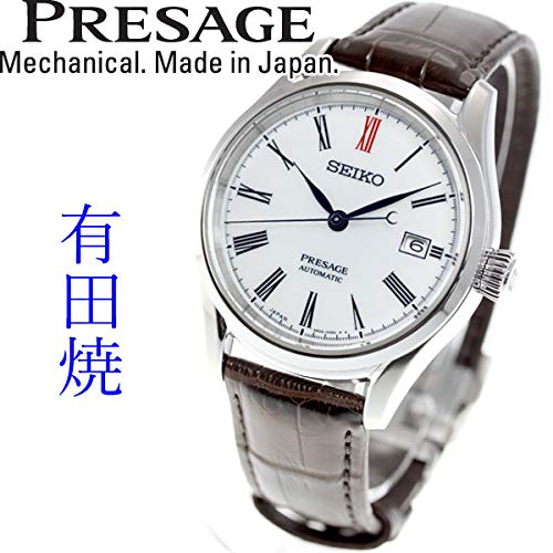SEIKO PRESAGE Prestige Line SARX061 Mechanical Automatic Men's Watch Brown NEW_2