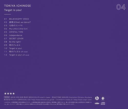 [CD] Uta no Prince-sama Solo Best Album Ichinose Tokiya NEW from Japan_2