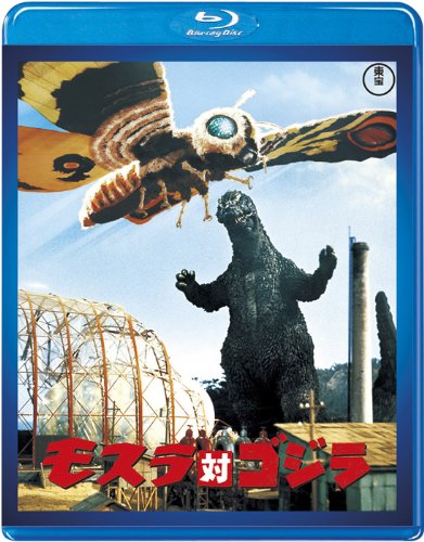 Mothra vs. Godzilla TOHO Blu-ray Masterpiece selection Ishiro Honda NEW_1