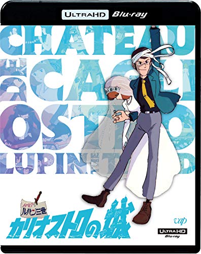 Lupin the 3rd The Castle of Cagliostro 4K ULTRA HD Blu-ray w/Booklet VPWT-71731_1