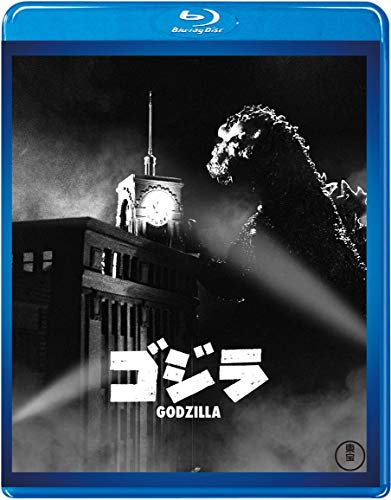 Godzilla 1954 [Blu-ray] TOHO Masterpiece selection / Honda Inoshiro NEW_1
