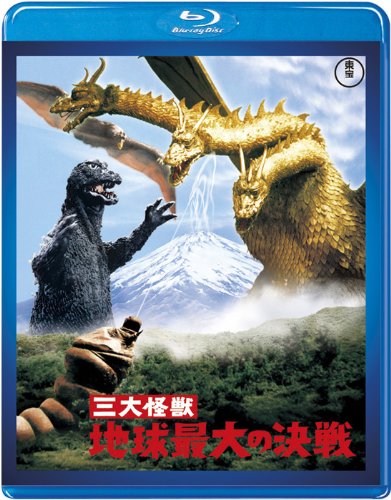 Ghidorah, the Three-Headed Monster TOHO Blu-ray Masterpiece Selection TBR-29084D_1
