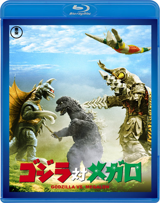 60th Anniv. Godzilla Blu-ray Battle of Monster Island Son of Godzilla TBR29092D_1