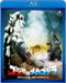 Godzilla vs. Mechagodzilla TOHO Masterpiece Selention Blu-ray TBR-29093D NEW_1