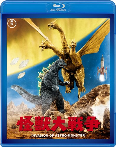 Godzilla Invasion of Astro-Monster TOHO Blu-ray Masterpiece Selection TBR-29085D_1