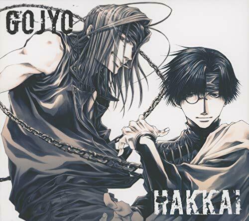 [CD] Drama CD Saiyuuki Premium Collection (Limited Edition) NEW from Japan_2