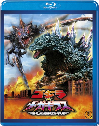 Godzilla vs. Megaguirus TOHO Masterpiece Blu-ray Selection TBR-29103D NEW_1