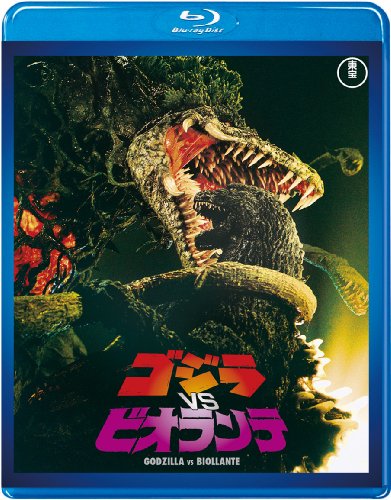 Godzilla vs Biollante TOHO Blu-ray TBR-29096D NEW from Japan_1