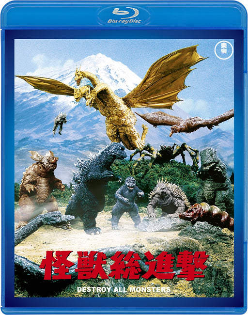 Godzilla Destroy All Monsters TOHO Blu-ray Masterpiece Collection TBR-29088D NEW_1