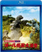 All Monsters Attack TOHO Masterpiece Blu-ray selection TBR-29089D Godzilla NEW_1
