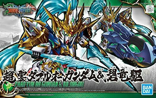 BANDAI Zhao Yun 00 Gundam & Bilongqu SD Gundam Model Kits NEW from Japan_7