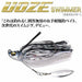 Megabass Lure UOZE SWIMMER 1/4 oz SEXY SHAD Freshwater NEW from Japan_2