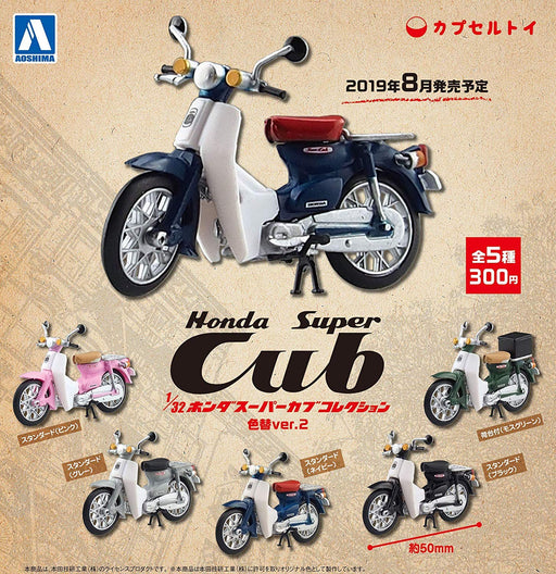 AOSHIMA 1/32 scale Honda Super Cub color change ver.2 Set of 5 Gashapon toys NEW_1