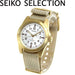 SEIKO SELECTION SUS Design nano universe SCXP158 Men's Watch Nylon Band NEW_2