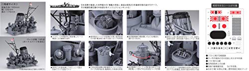 Fujimi Equipment series to collect No.4 Battleship Yamato Central Structure1/200_3
