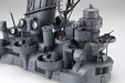 Fujimi Equipment series to collect No.4 Battleship Yamato Central Structure1/200_7