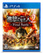 PS4 Game Software Attack on Titan 2 Final Battle PLJM-16436 Standard Edition NEW_1