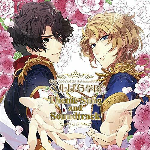 [CD] Shiritsu BeruBara Academy Versailles no Bara Re*imagination Normal Edition_1