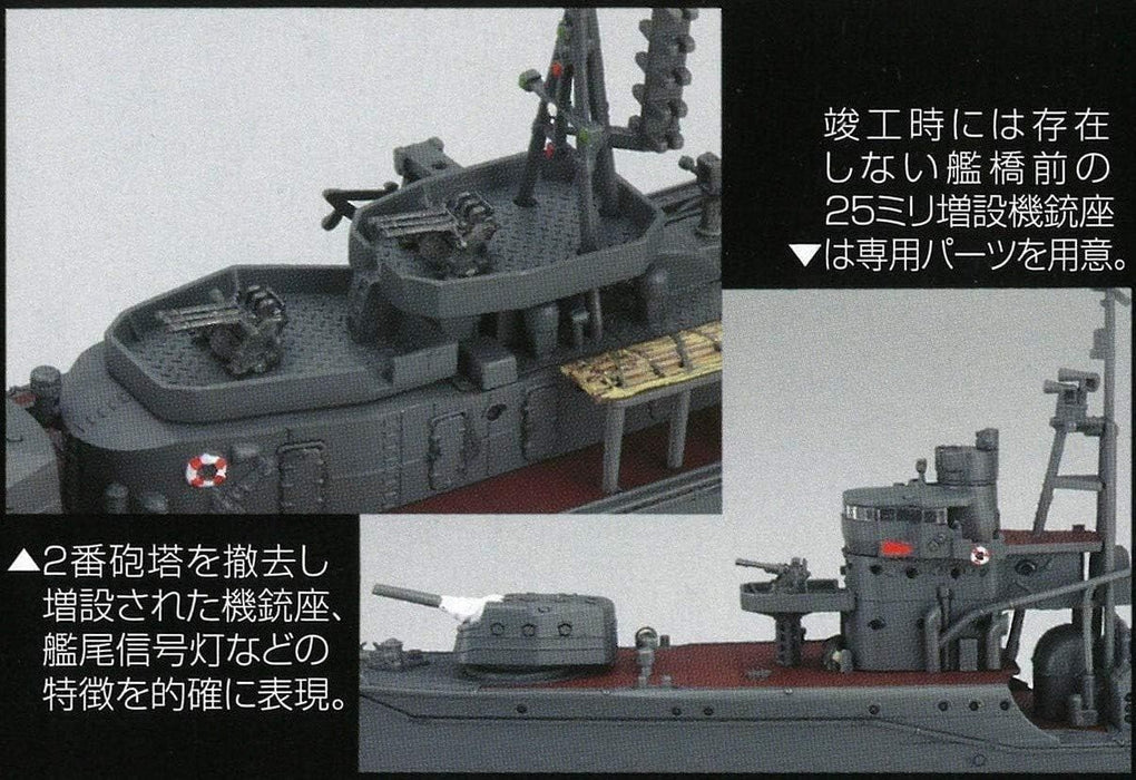 FUJIMI 1/350 Ship Next Series No.3 Japanese Navy Heat Yukikaze Kit 350shipNX-3_5