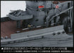 FUJIMI 1/350 Ship Next Series No.3 Japanese Navy Heat Yukikaze Kit 350shipNX-3_7