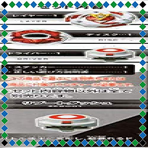 TAKARA TOMY BEYBLADE BURST B00 CHO Z VALKYRIE 1'R RB' WBBA LTD HAJIME SHACHO NEW_3