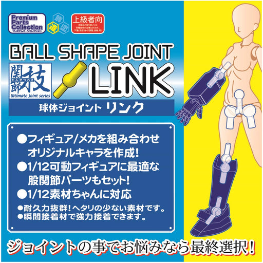 Hobby Base Premium Parts Collection Articles Plastic Body Joint Link G PPC-Tn35_2