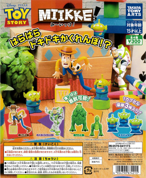 Takara Tomy MIIKKE! Toy Story Figure Set of 4 Full Complete Set Gashapon toys_1