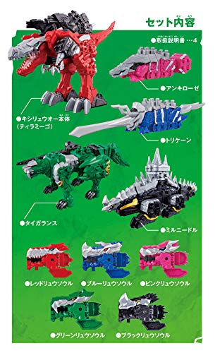 Kishiryu Sentai Ryu Souger Knight Ryu Series DX Kishiryu Five Nights Set NEW_3