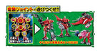 Kishiryu Sentai Ryu Souger Knight Ryu Series DX Kishiryu Five Nights Set NEW_5