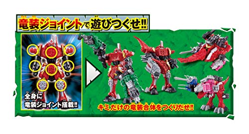 Kishiryu Sentai Ryu Souger Knight Ryu Series DX Kishiryu Five Nights Set NEW_5