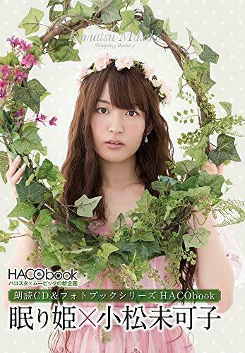 [CD] HACObook 2nd Season Komatsu Mikako x Nemurihime NEW from Japan_1