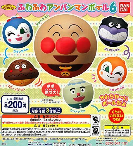 Fluffy Anpanman b All 6 set Gashapon mascot capsule Figures NEW from Japan_1