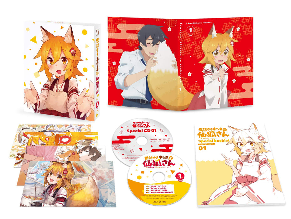 DVD+CD The Helpful Fox Senko-san Vol.1 with Booklet Standard Edition ZMBZ-13291_1
