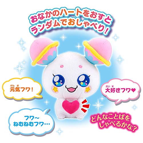 BANDAI Star Twinkle Pretty Cure PreCure Talking FUWA Plush Doll NEW from Japan_2