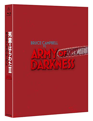 Army of Darkness Final Edition Blu-ray KIXF-597 The Evil Dead 3 NEW from Japan_2