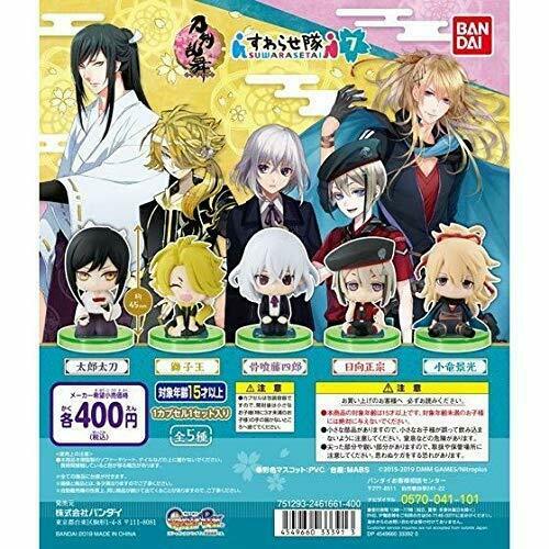 Bandai Toukenranbu-ONLINE- sit down to Corps 7 Gashapon 5 set mini figure toys_2