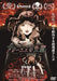 Aragne Sign of Vermillion DVD standard edition HPBR-387 Dark Fantasy Animation_1