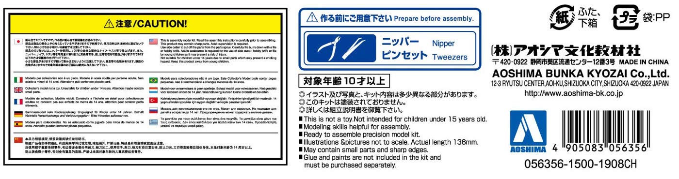 AOSHIMA The Snap Kit 1/32 TOYOTA C-HR Black Mica Plastic Model Kit 06-B NEW_6