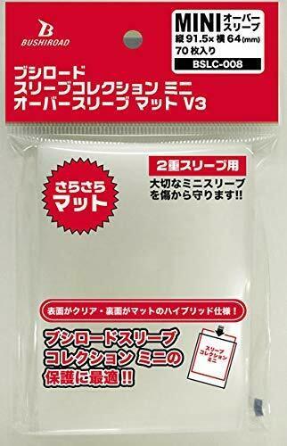 BSLC-008 Bushiroad Sleeve Collection Mini Over Sleeve Mat V3 (Card Supplies) NEW_1