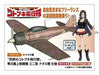Hasegawa The Magnificent Kotobuki Mitsubishi A6M3 Zero Fighter Type 32 'Naomi'_3